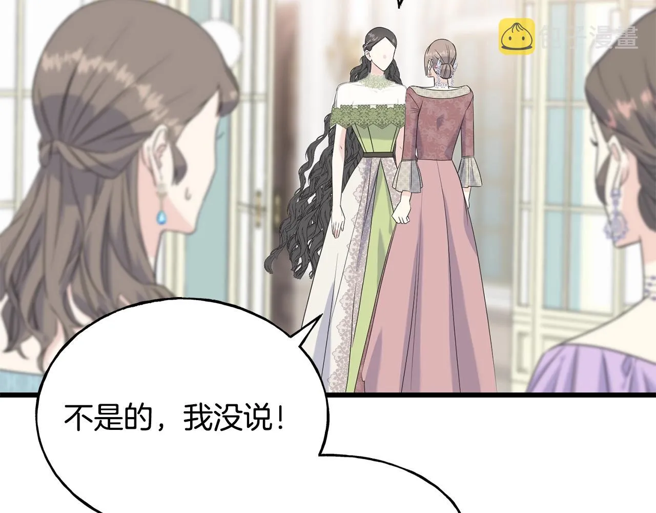 第34话 闯入 第103页