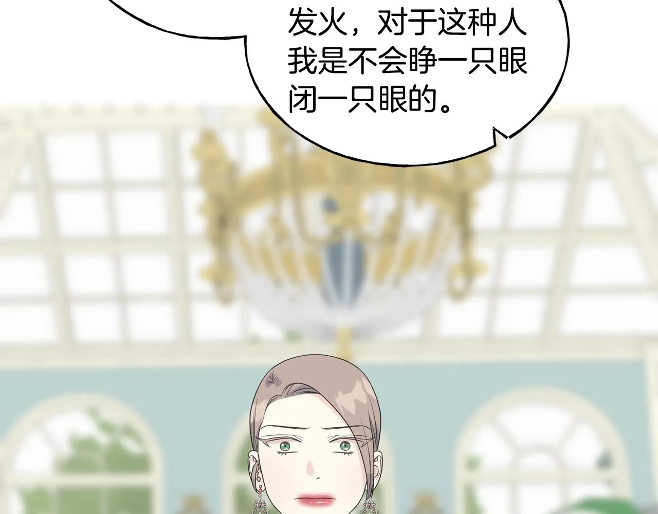 第34话 闯入 第111页