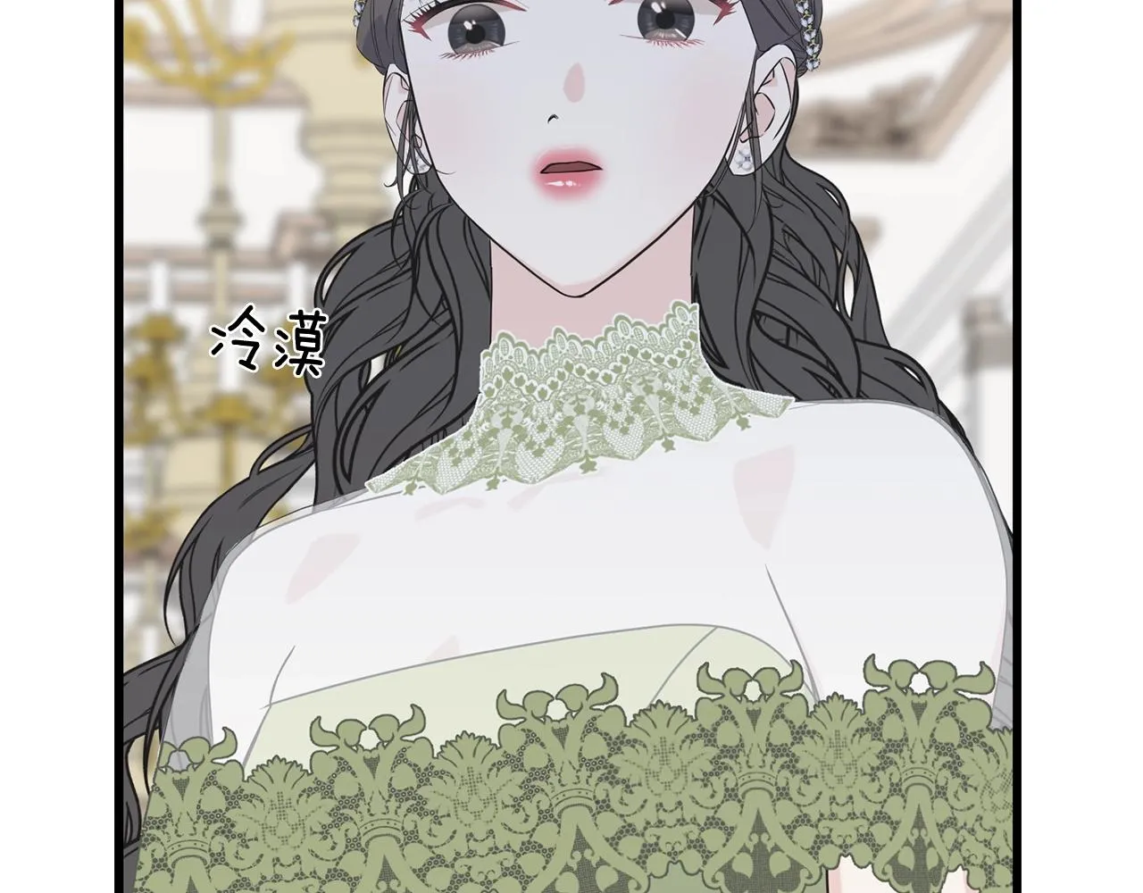 第34话 闯入 第115页