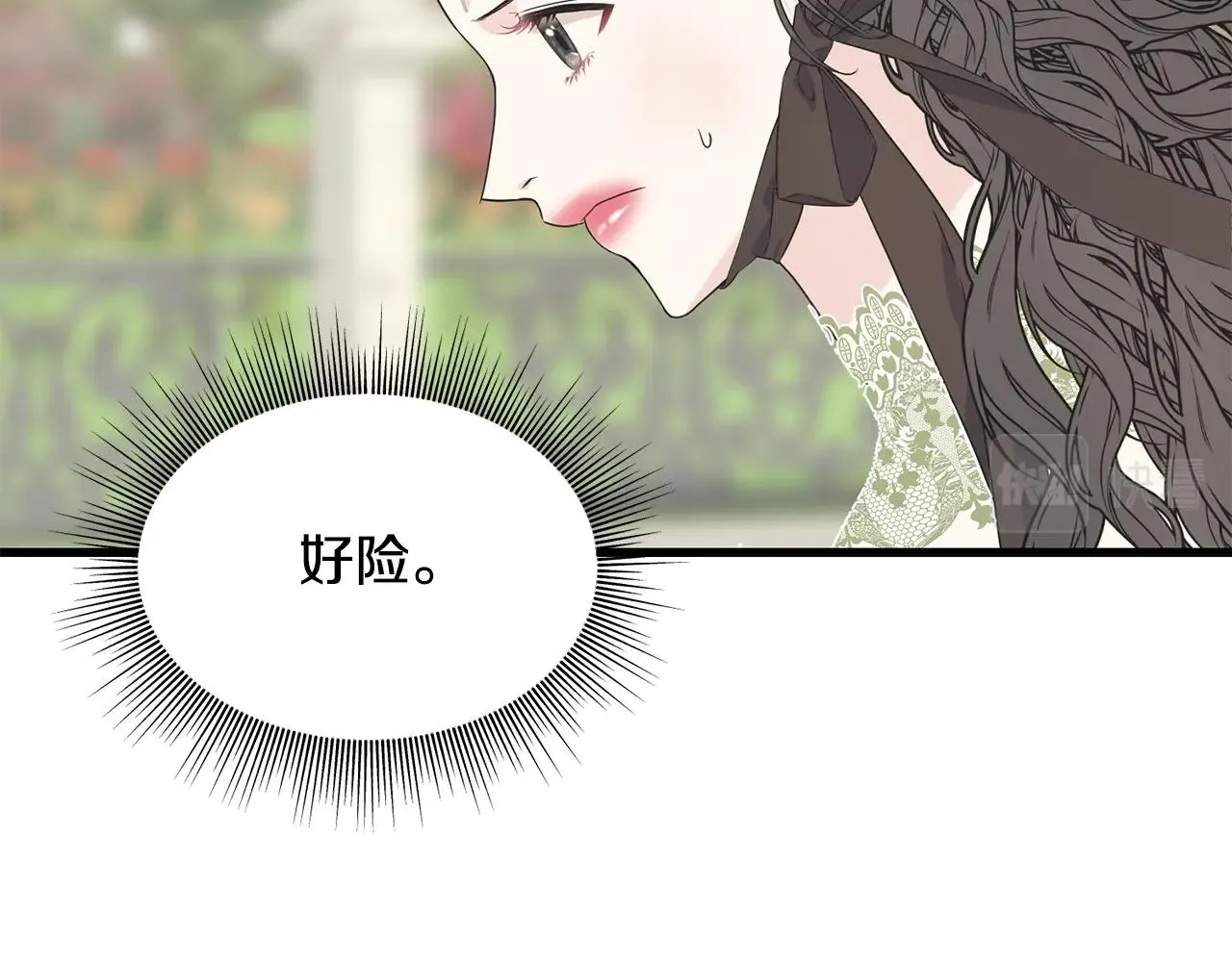 第34话 闯入 第128页