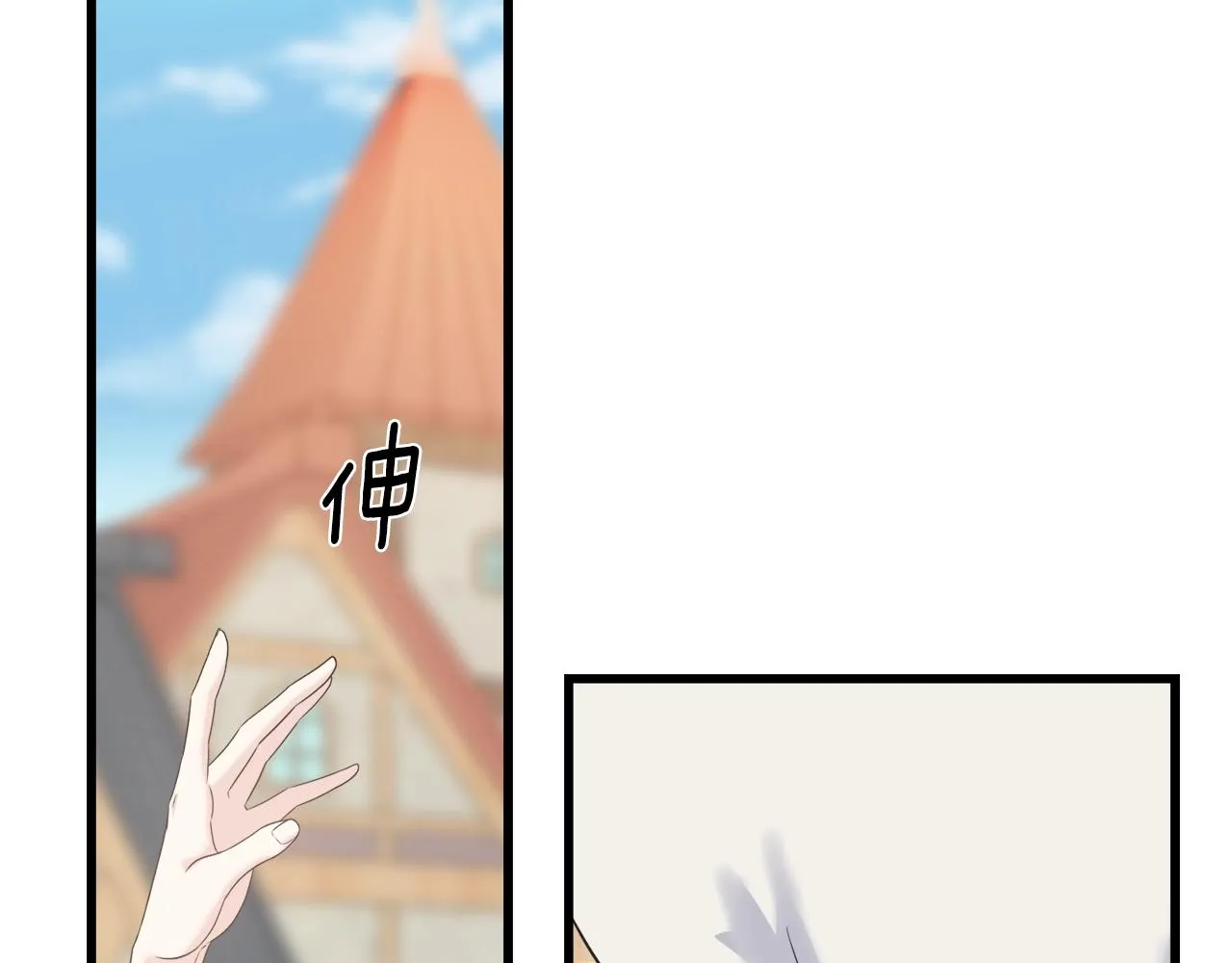 第34话 闯入 第134页