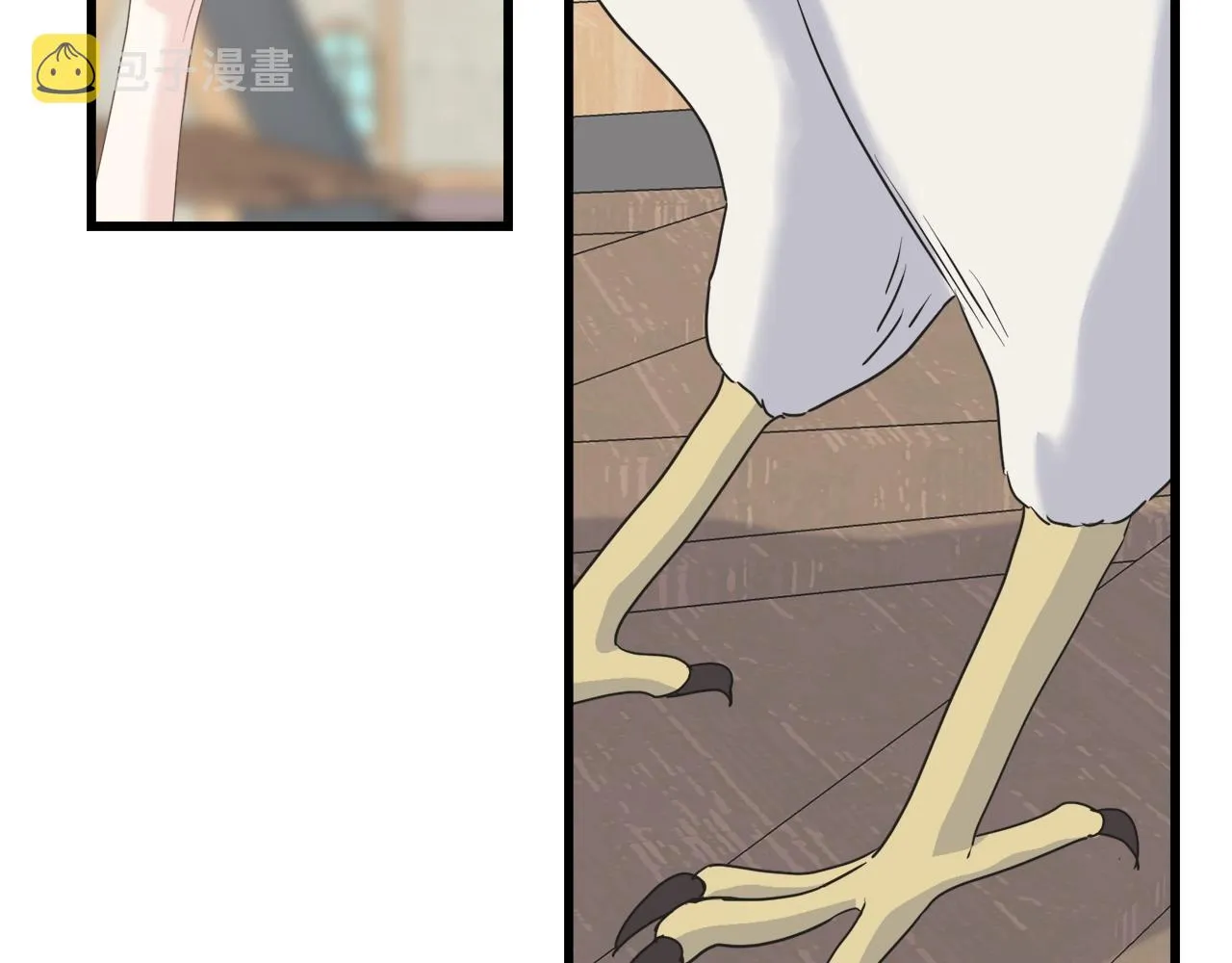 第34话 闯入 第135页