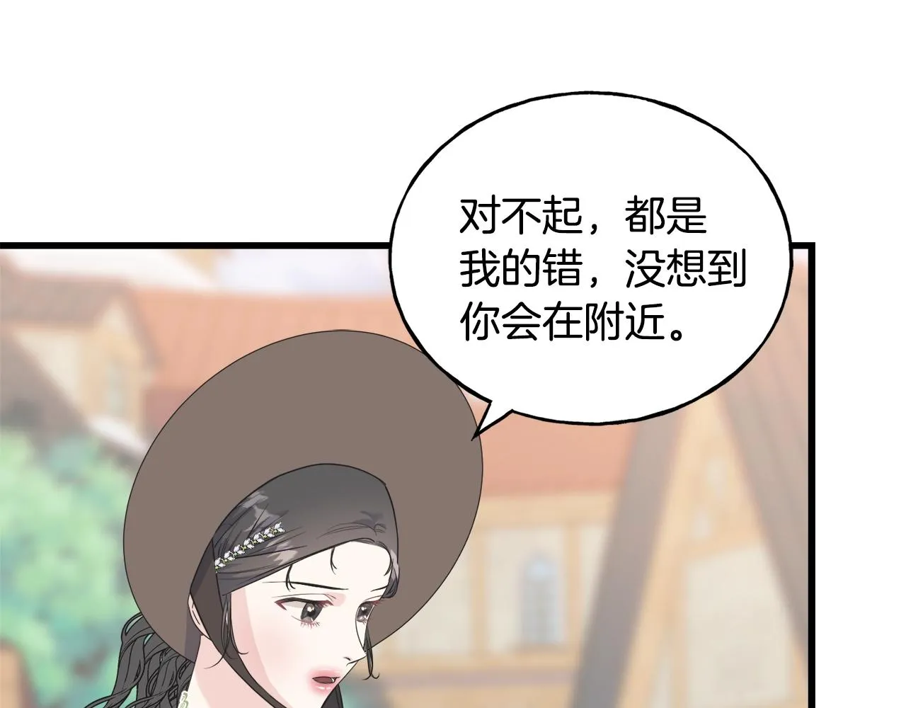 第34话 闯入 第137页