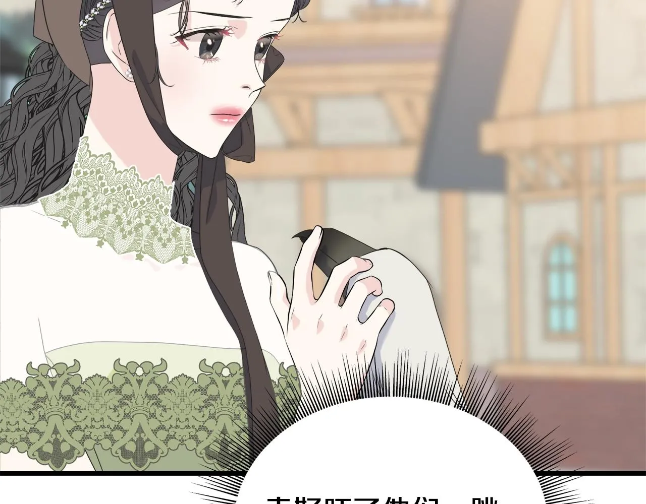 第34话 闯入 第142页