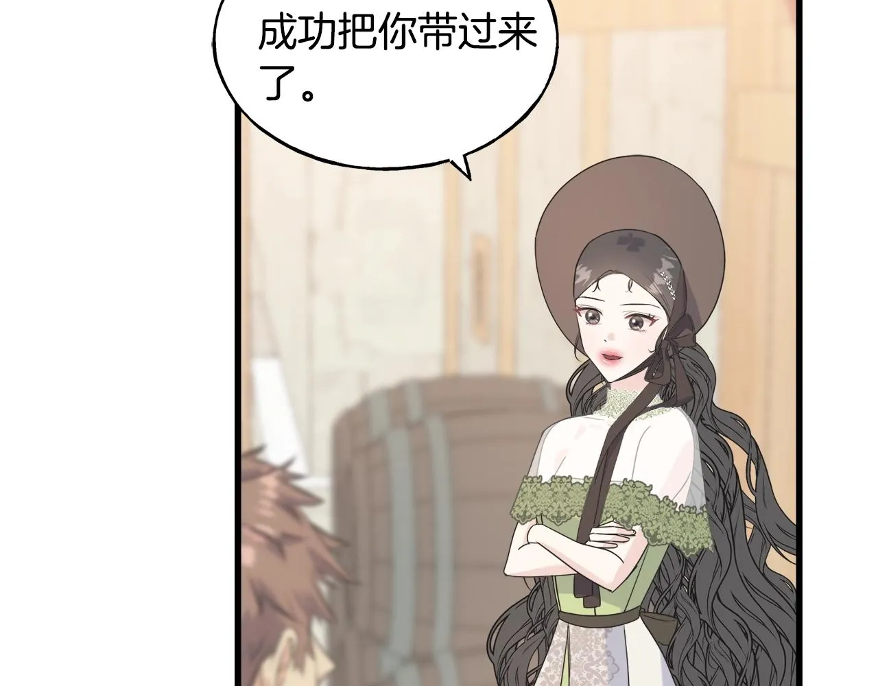第34话 闯入 第148页