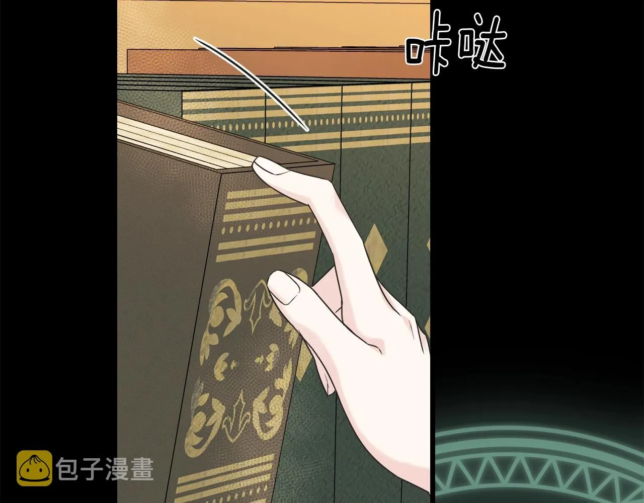 第34话 闯入 第161页