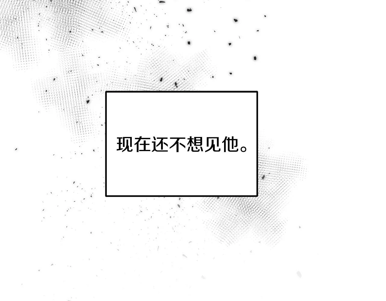 第34话 闯入 第177页