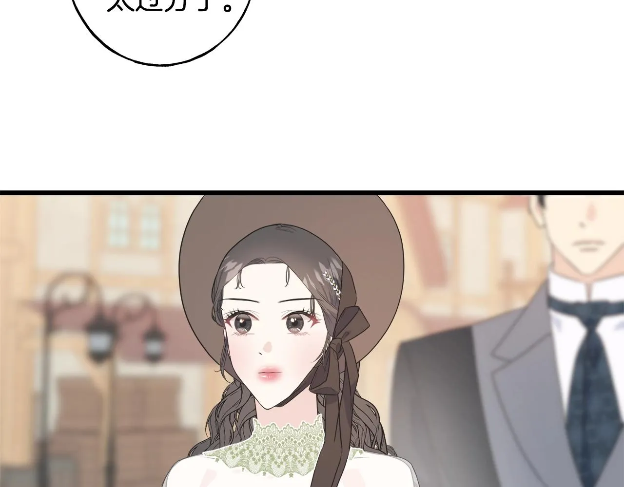 第34话 闯入 第185页