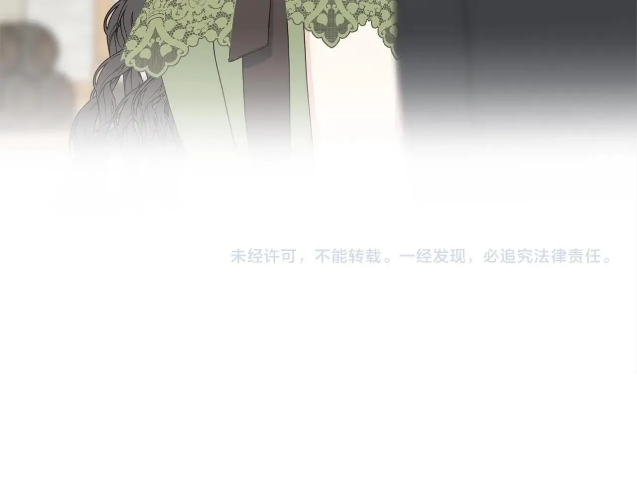 第34话 闯入 第188页