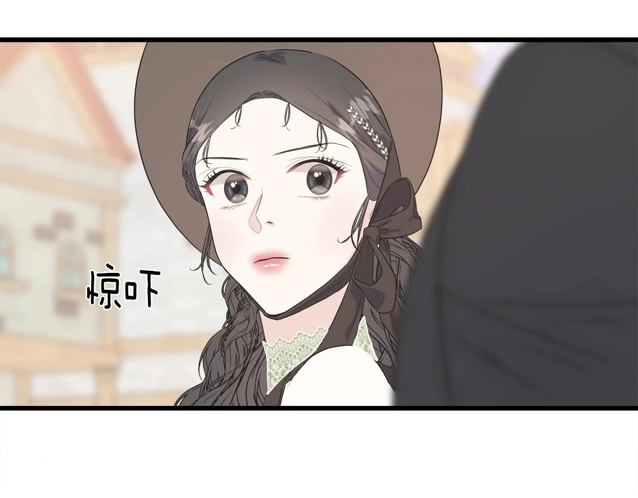 第35话 求婚 第7页