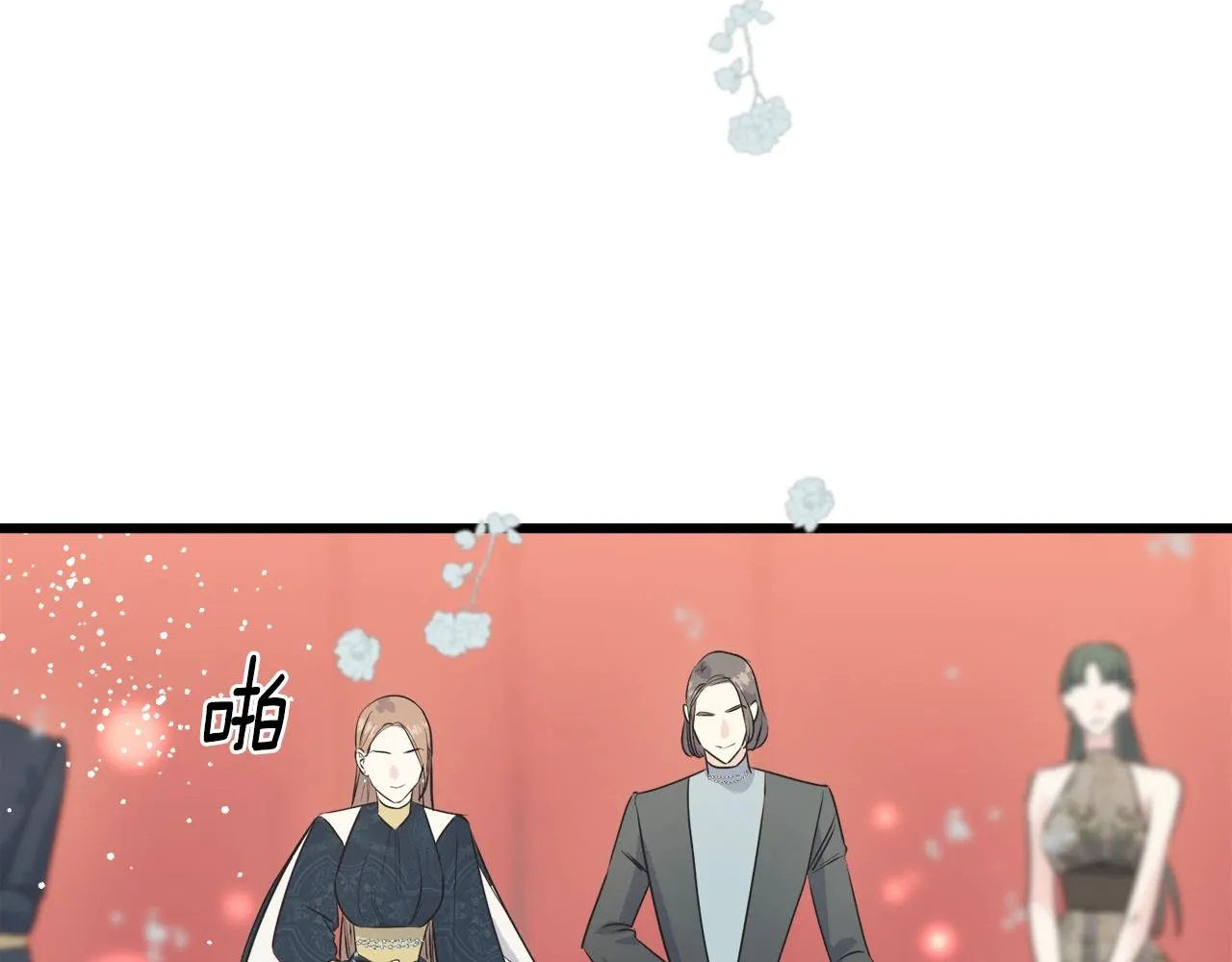 第35话 求婚 第33页