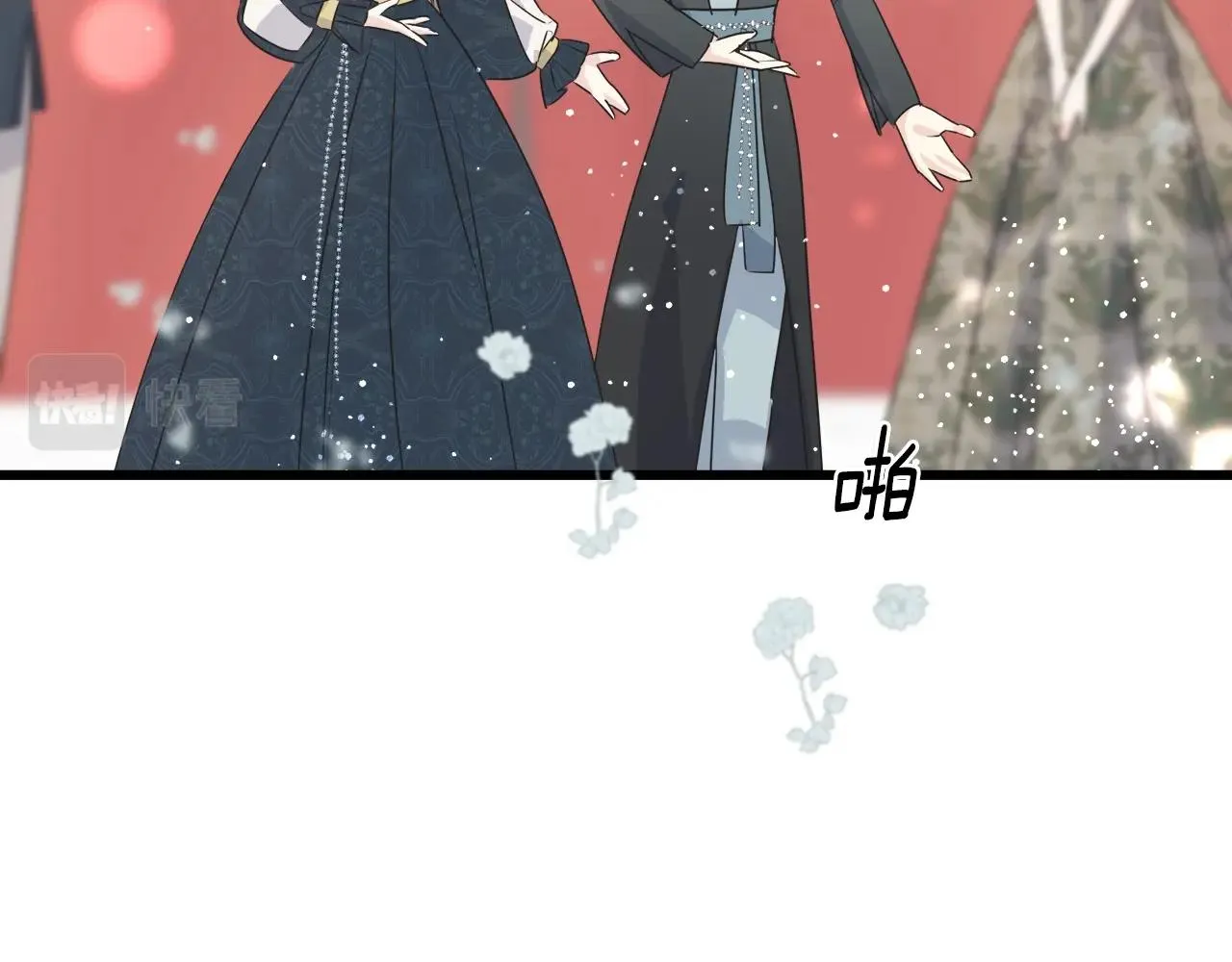 第35话 求婚 第34页