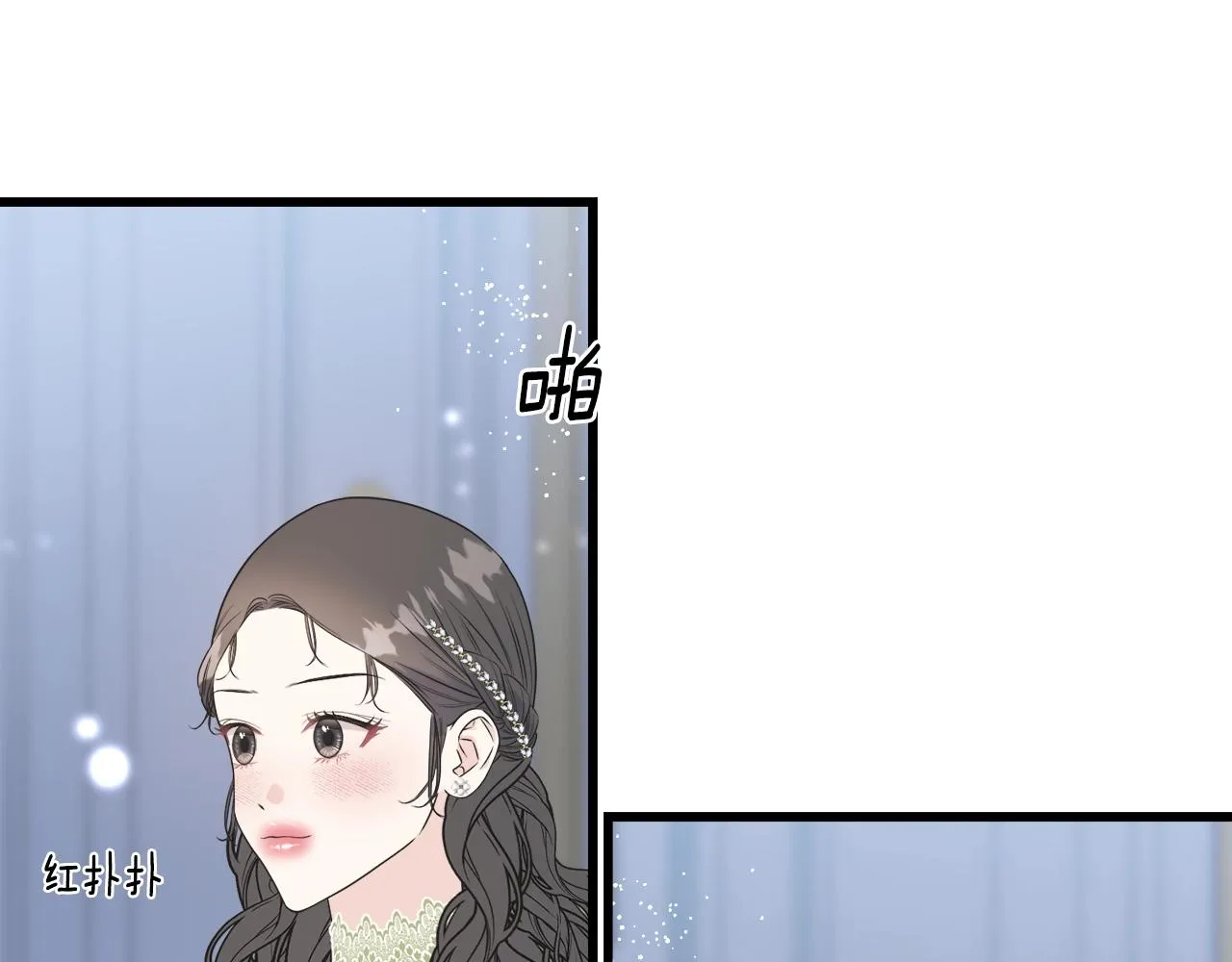 第35话 求婚 第35页