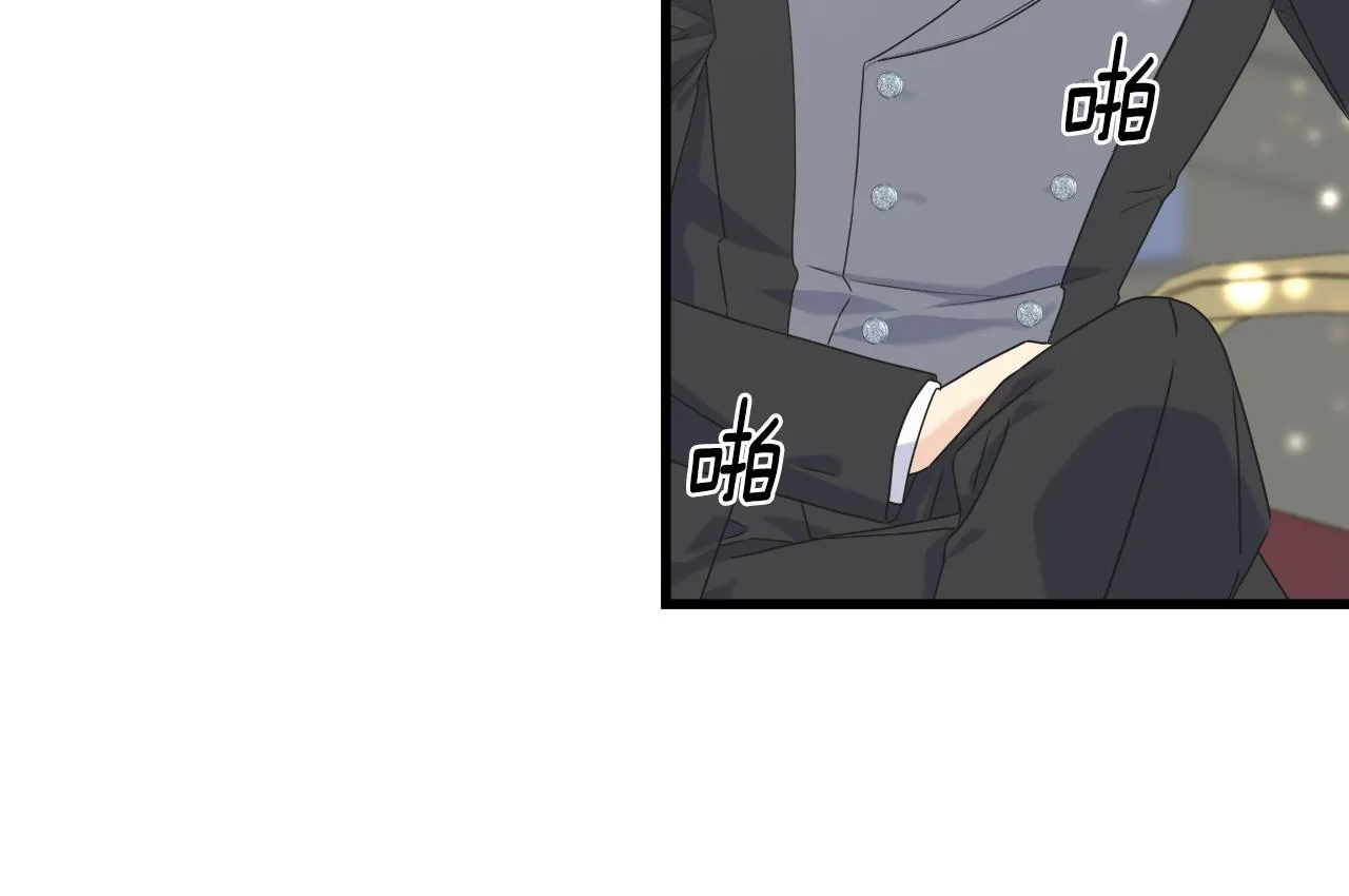 第35话 求婚 第37页