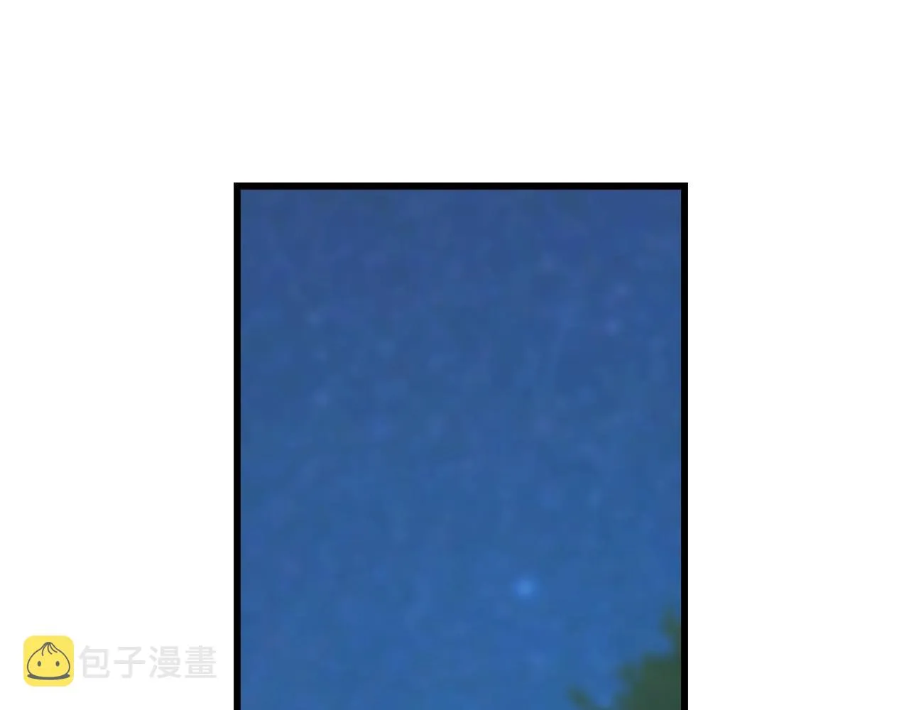 第35话 求婚 第38页