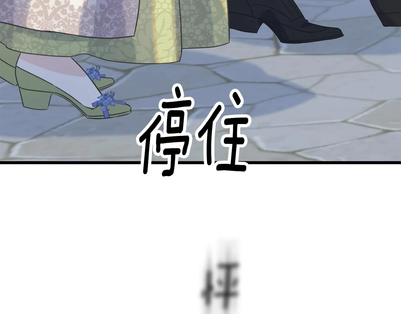 第35话 求婚 第66页