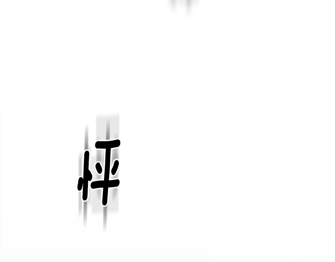 第35话 求婚 第67页