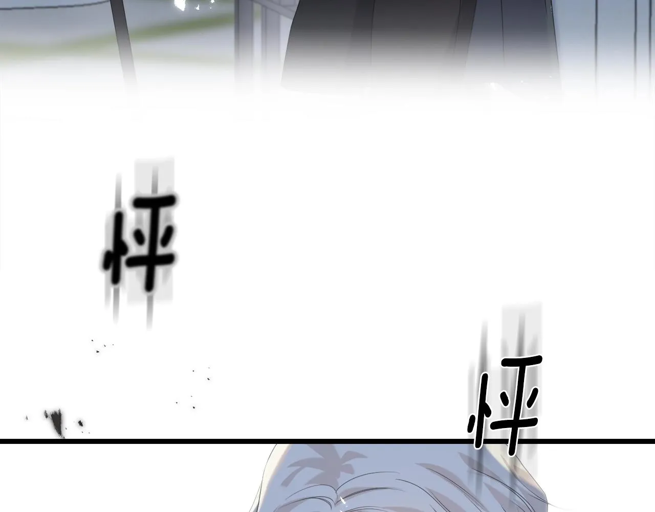 第35话 求婚 第71页