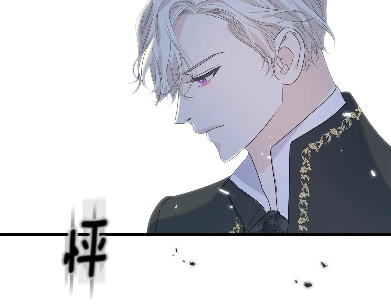 第35话 求婚 第72页