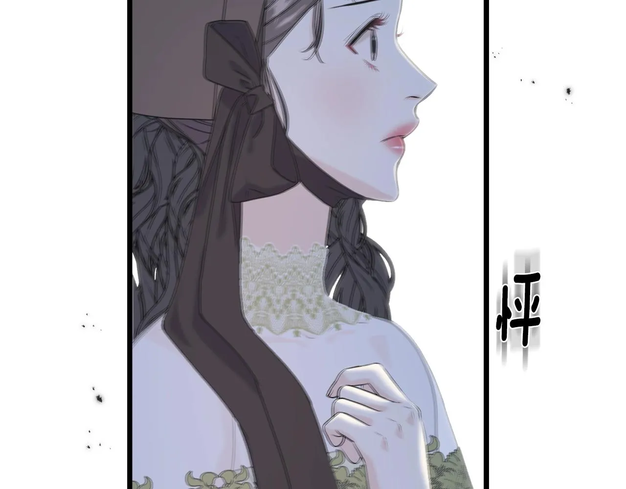 第35话 求婚 第75页