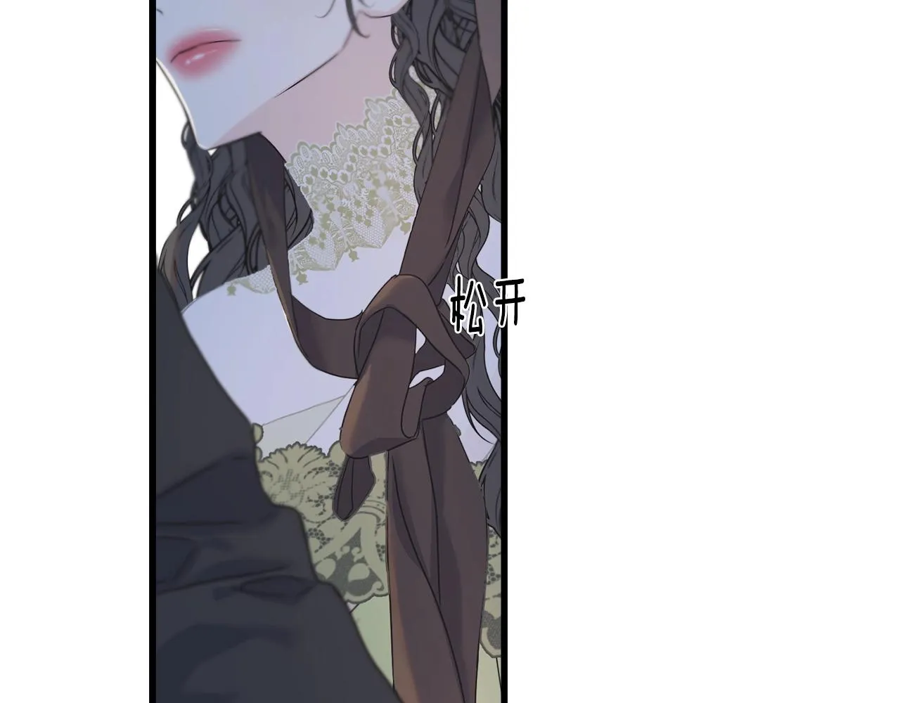 第35话 求婚 第90页