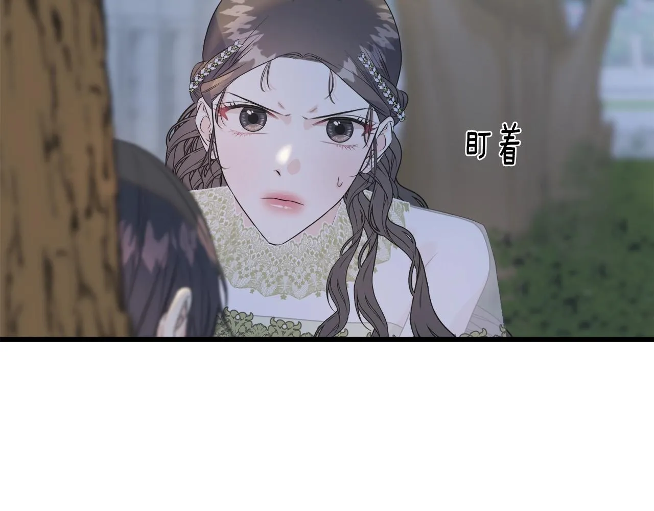第35话 求婚 第97页