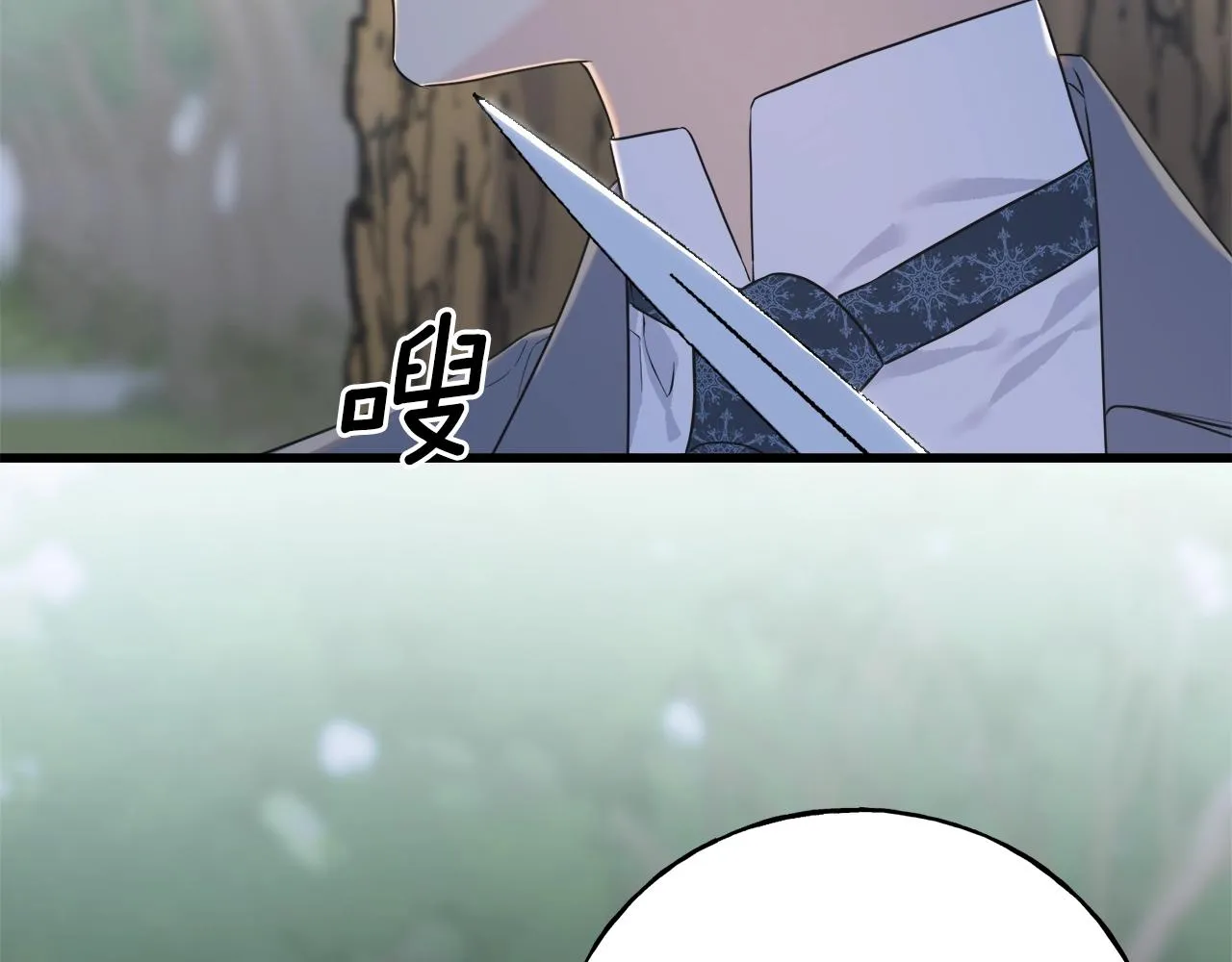 第35话 求婚 第107页