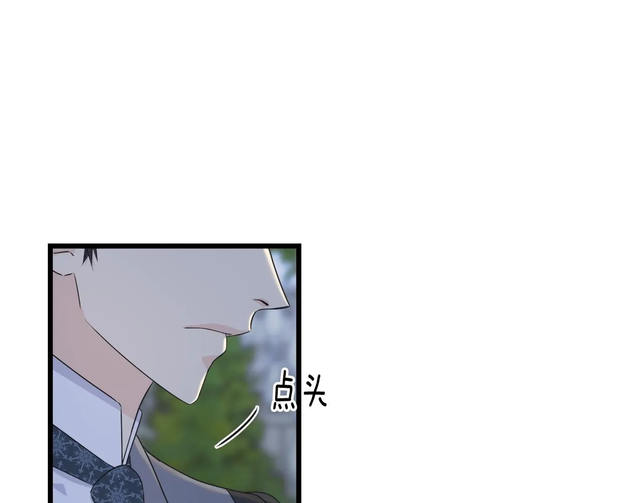 第35话 求婚 第110页