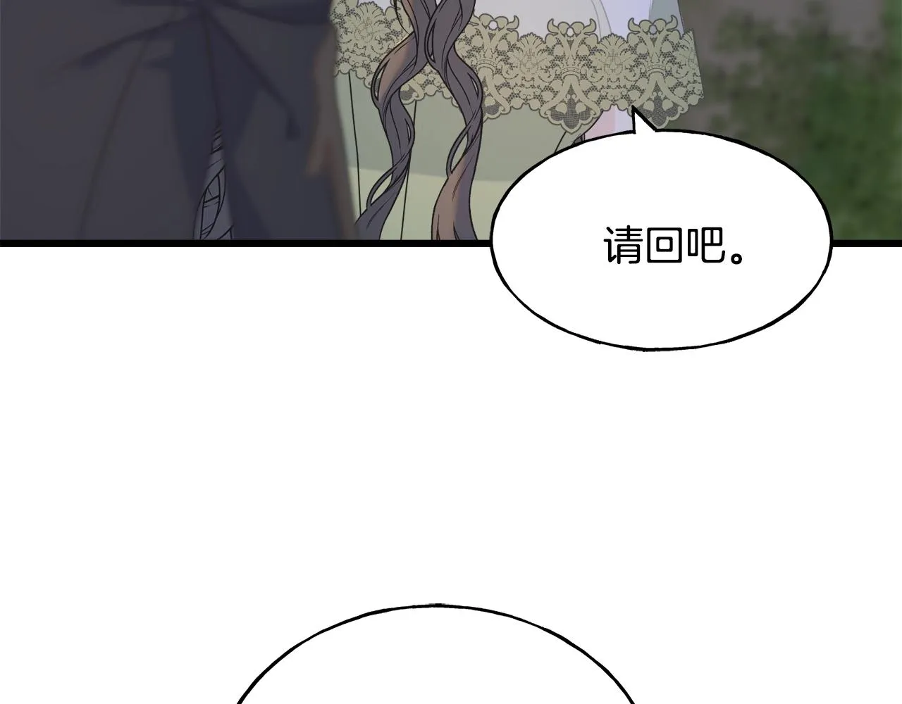 第35话 求婚 第119页