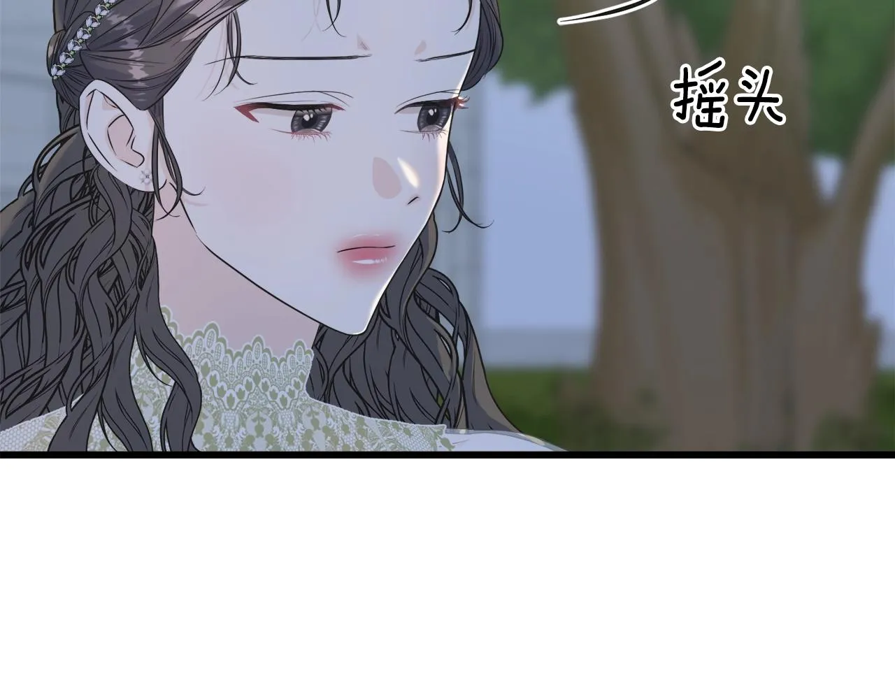 第35话 求婚 第121页