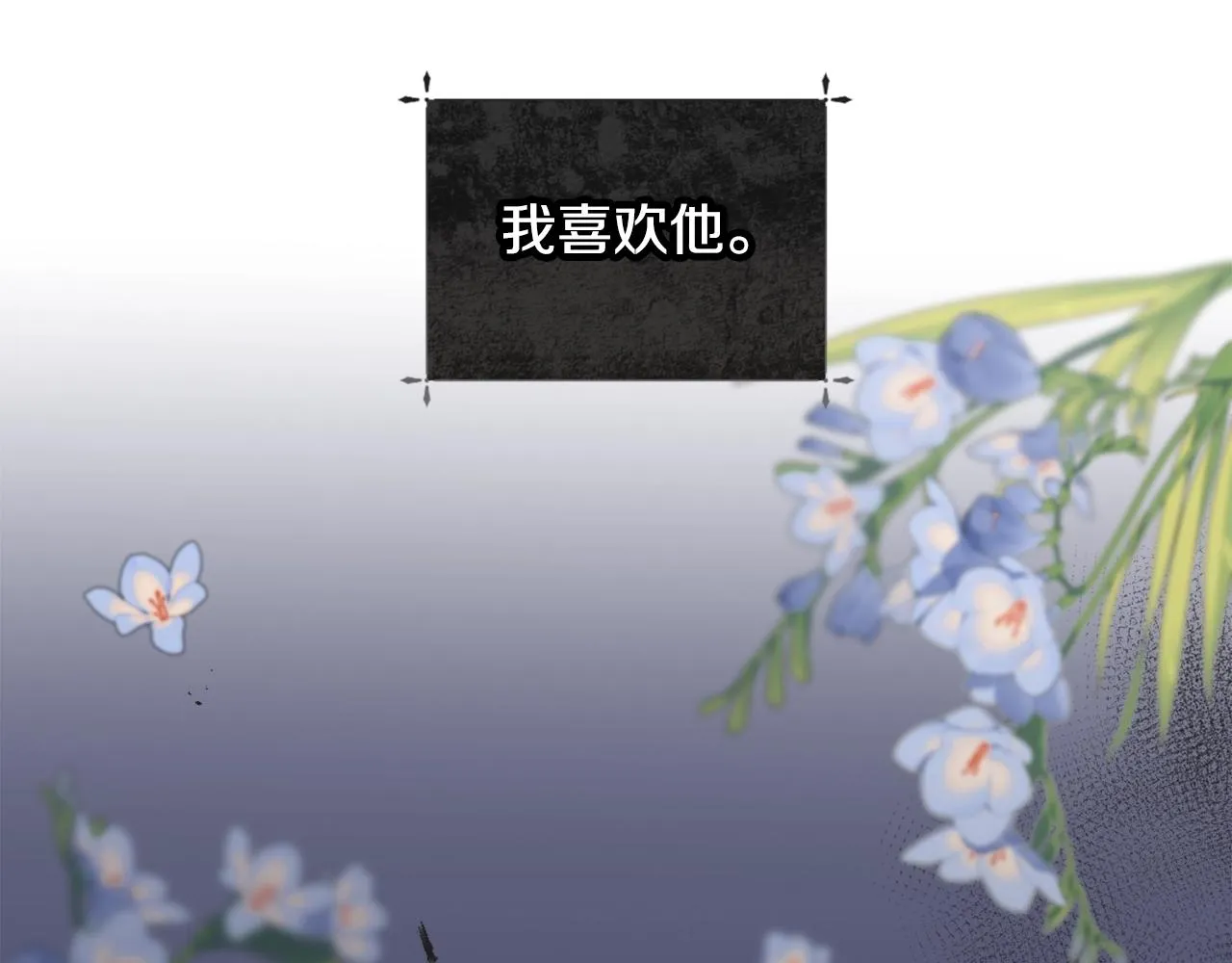 第35话 求婚 第123页