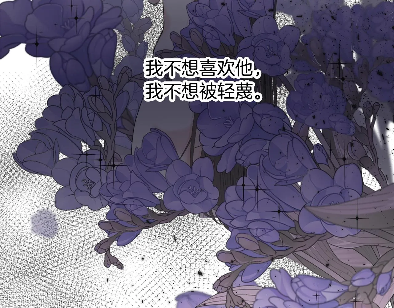 第35话 求婚 第128页
