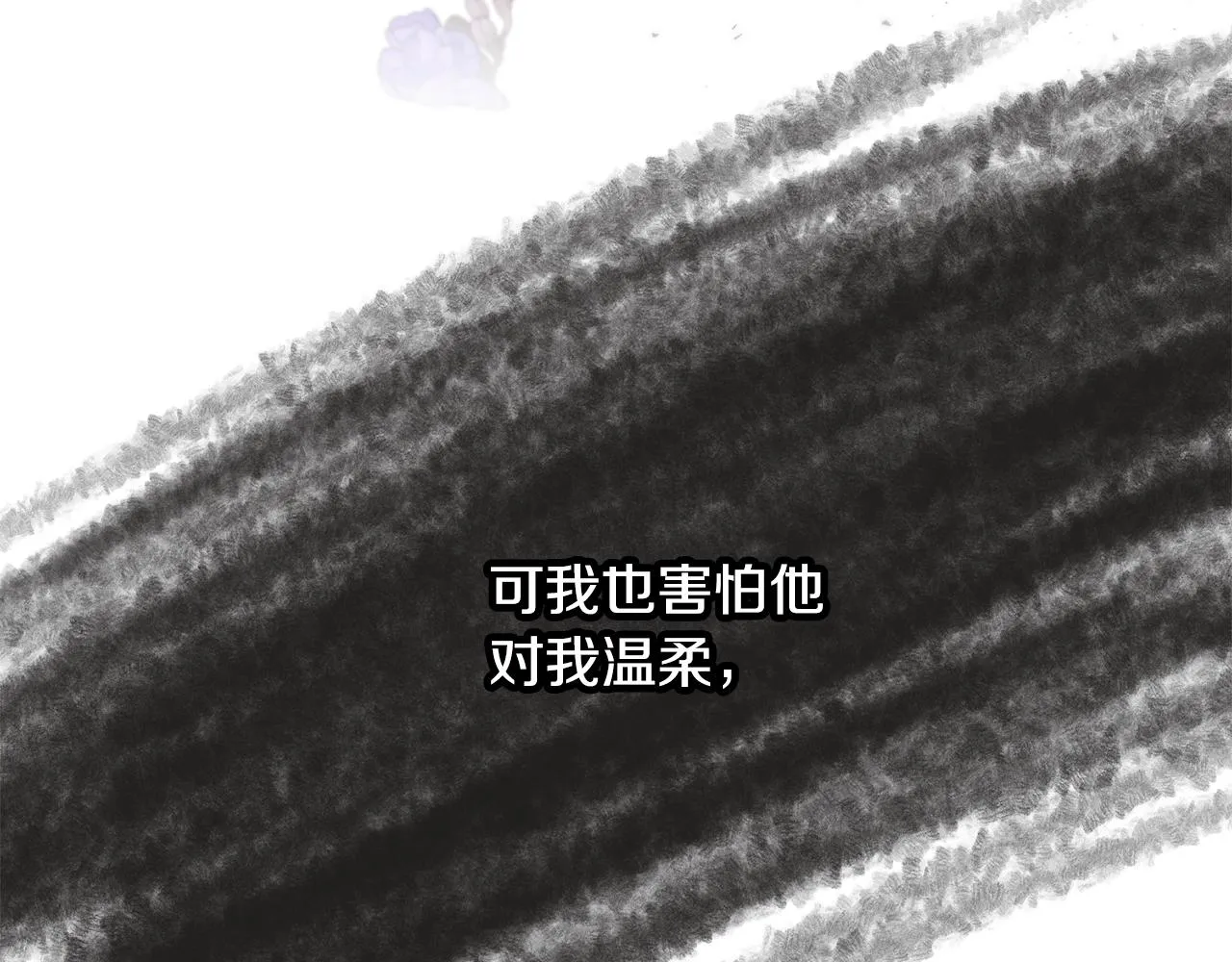 第35话 求婚 第130页