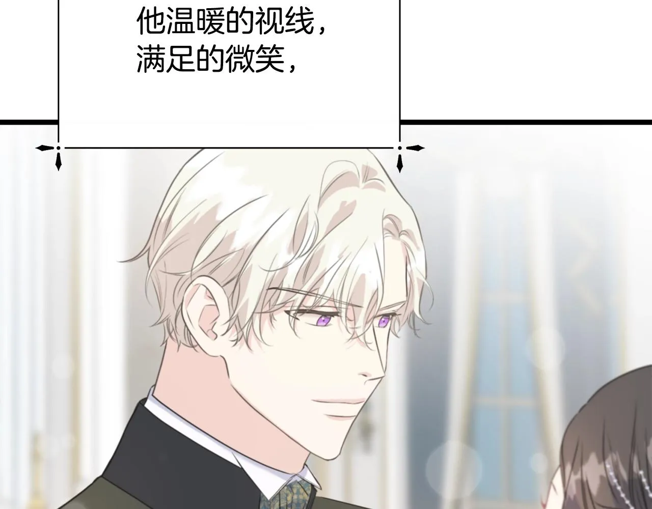 第35话 求婚 第132页