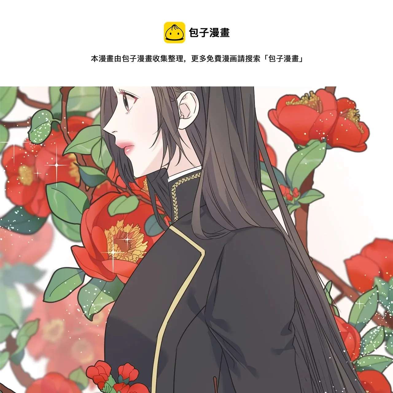 第35话 求婚 第135页