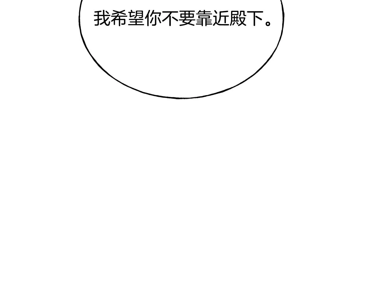第35话 求婚 第157页