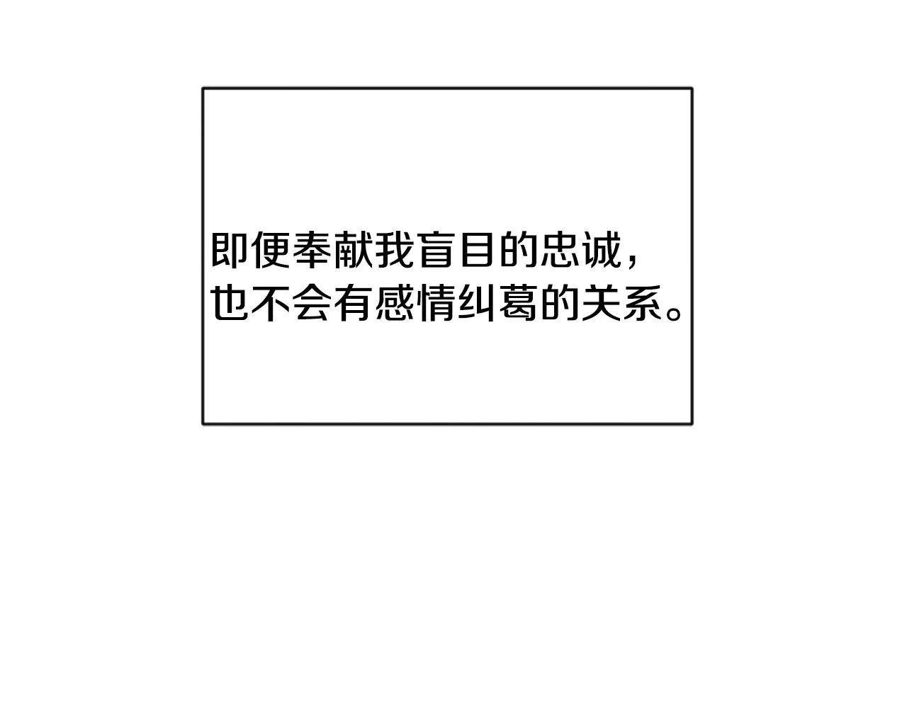 第35话 求婚 第164页