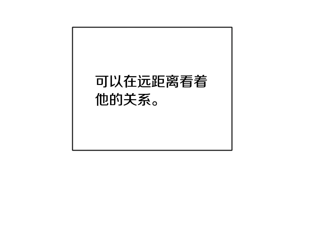 第35话 求婚 第168页