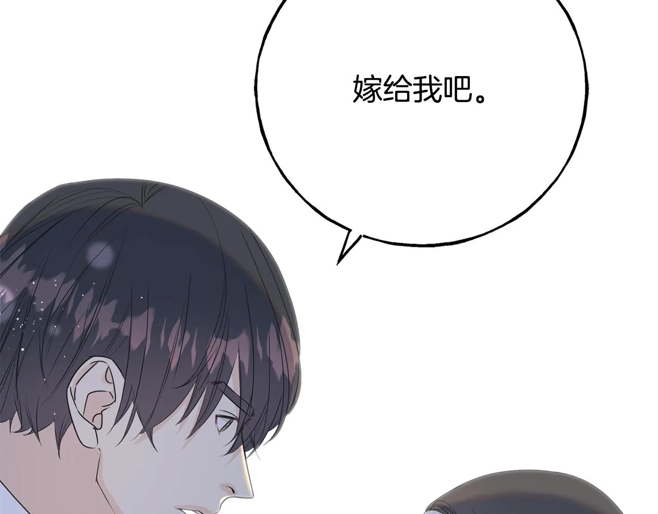 第35话 求婚 第176页