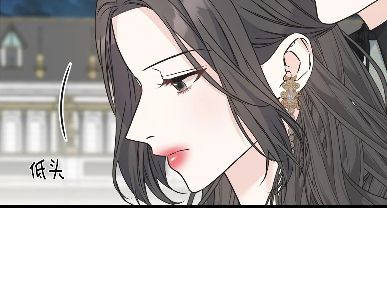 第65话 她动心了吗 第21页