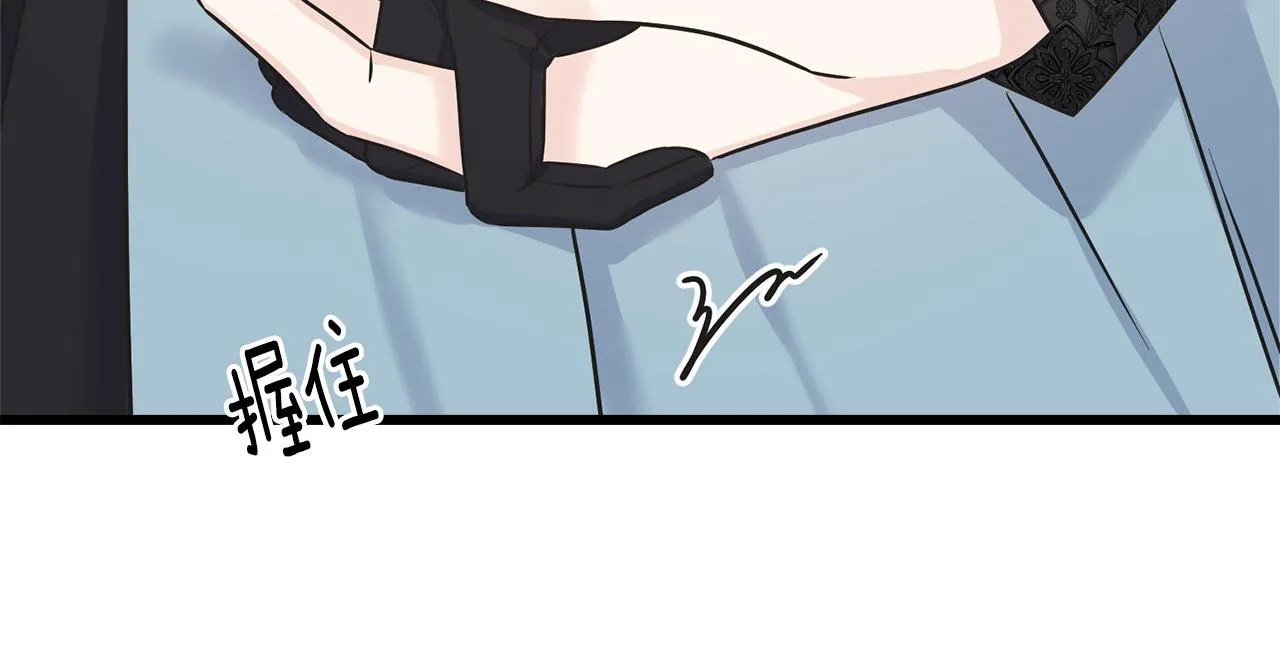 第65话 她动心了吗 第35页