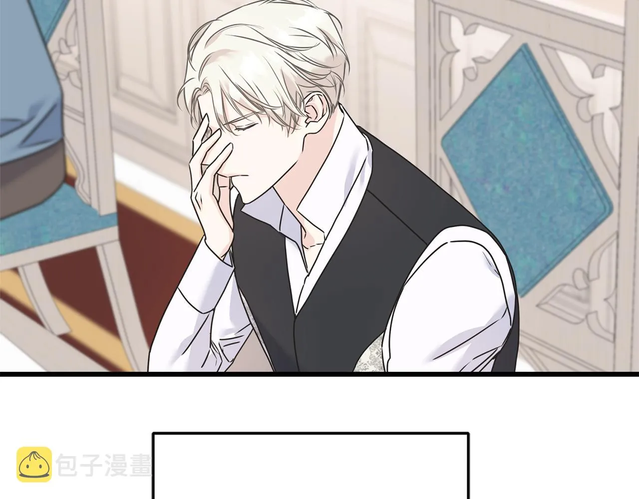 第65话 她动心了吗 第43页