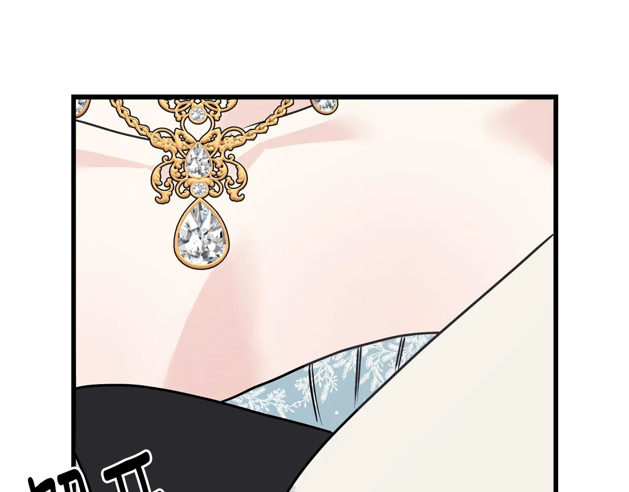 第65话 她动心了吗 第64页