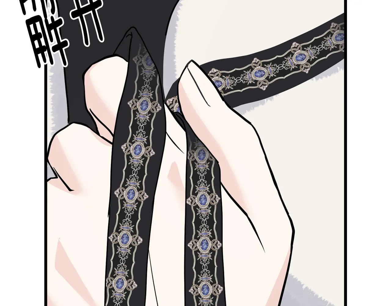 第65话 她动心了吗 第65页