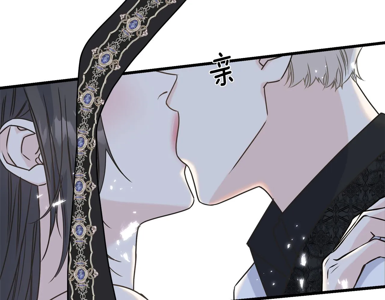 第65话 她动心了吗 第68页