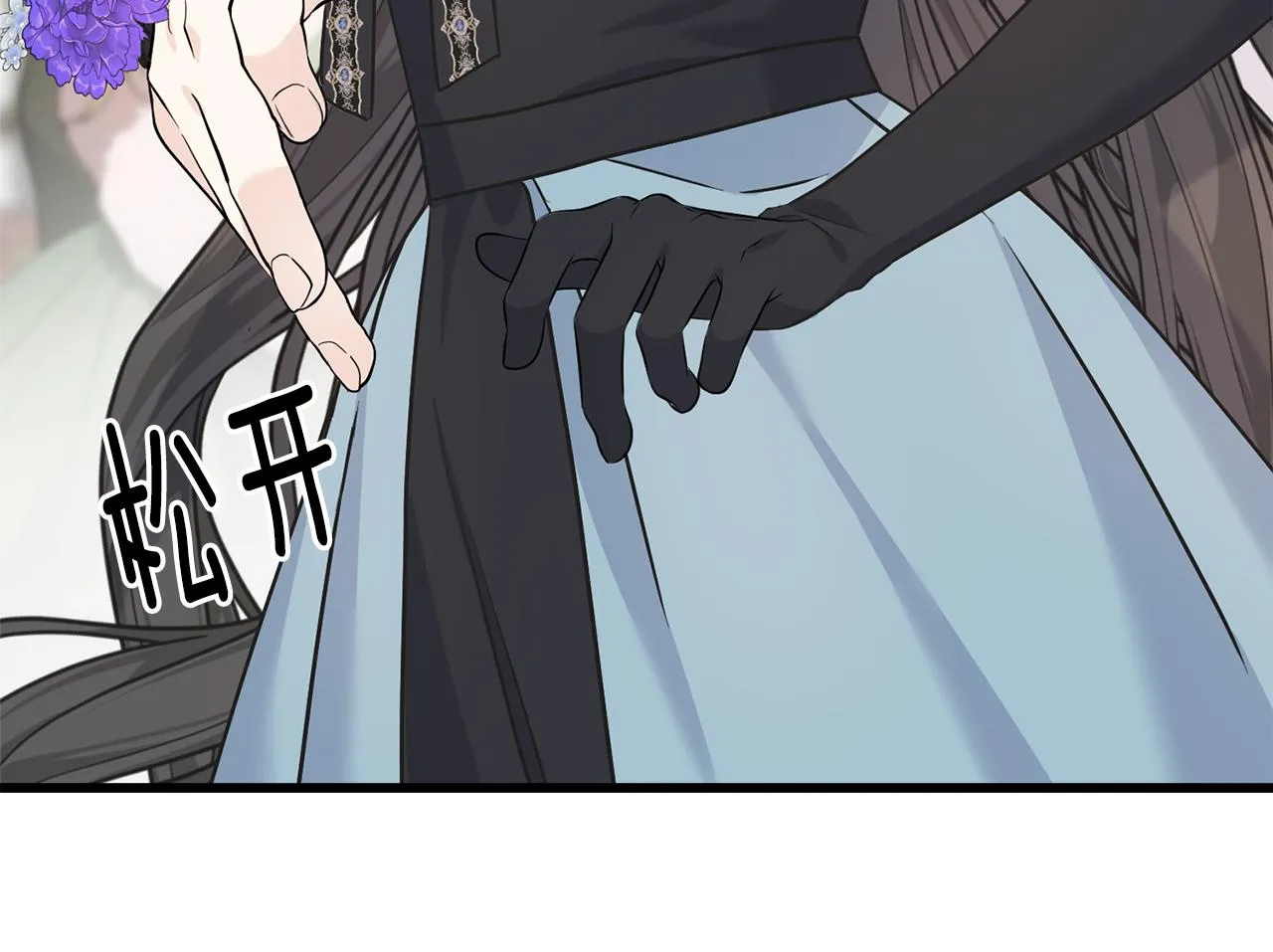 第65话 她动心了吗 第79页