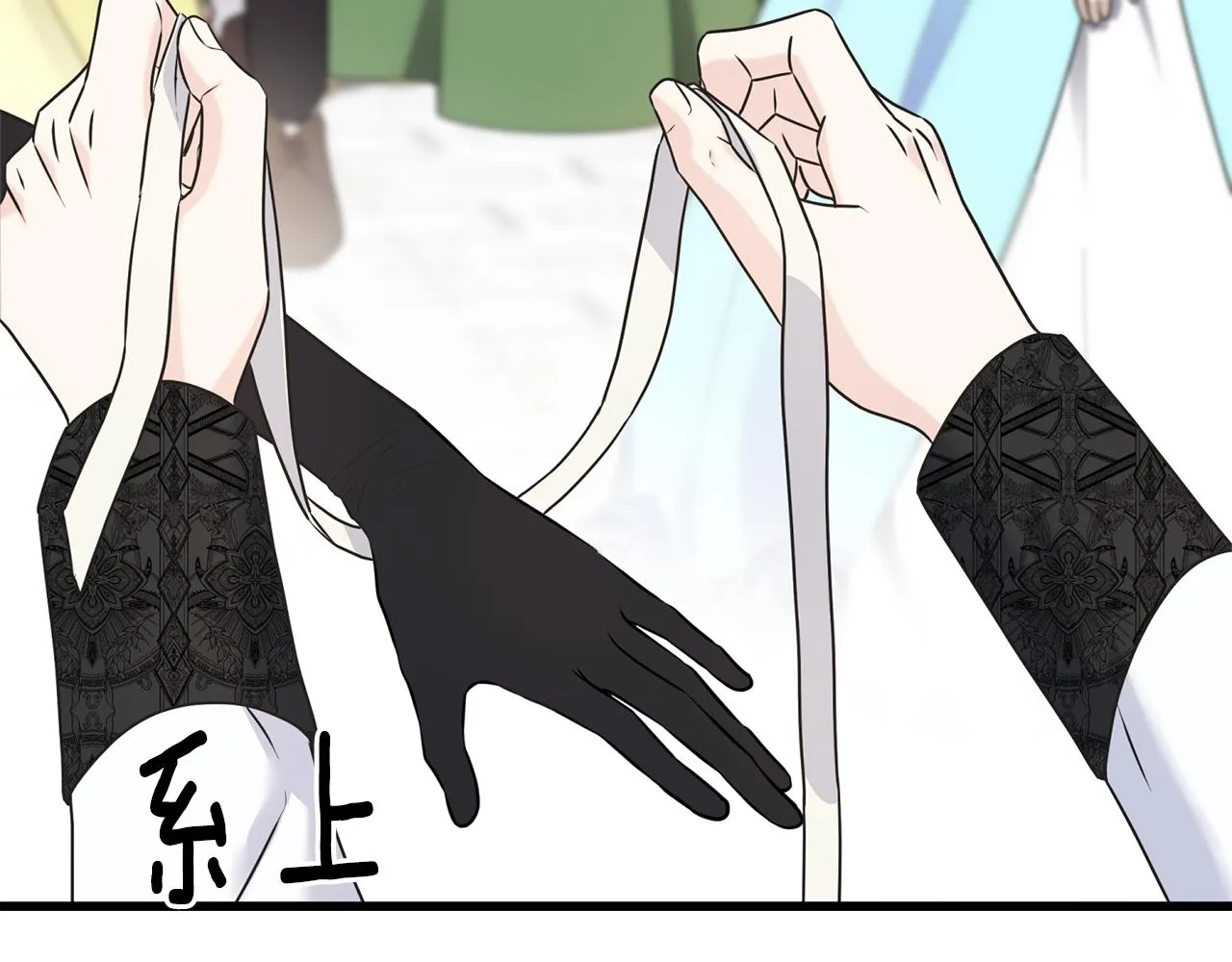 第65话 她动心了吗 第82页