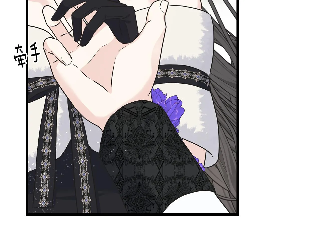 第65话 她动心了吗 第104页