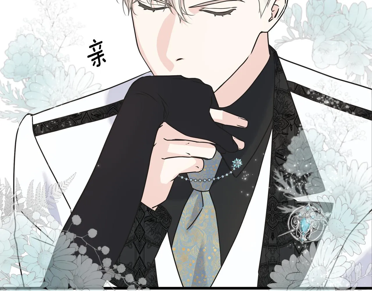 第65话 她动心了吗 第106页