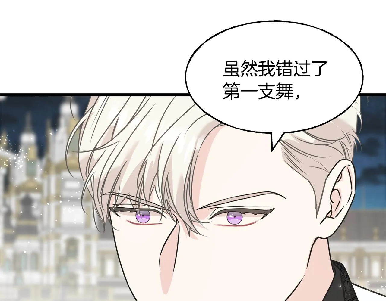 第65话 她动心了吗 第108页